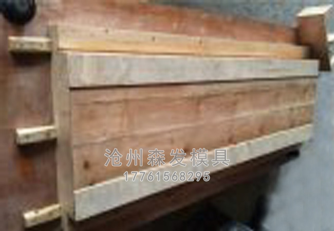 床身模具