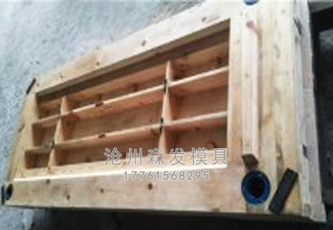 保護(hù)板模具