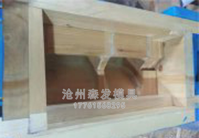 箱體模具